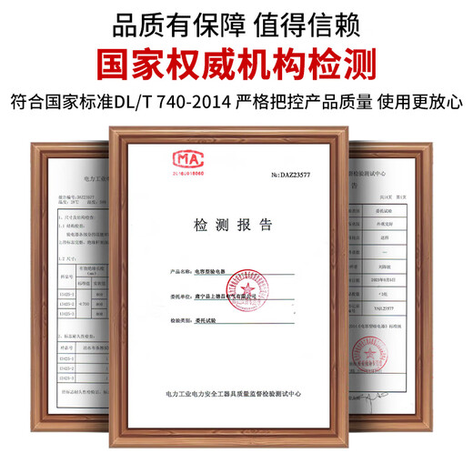 High voltage sound and light electroscope national standard testing electroscope pen 10kv electroscope pen high voltage electroscope pen 35kv electroscope GSY type 10KV one-click self-test with high sensitivity