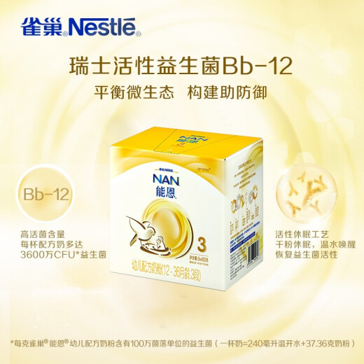 Nestle Nen En Infant Formula Milk Powder 3 Stages Sucrose-Free with Probiotics (12-36 Months) 1200g Triple Pack