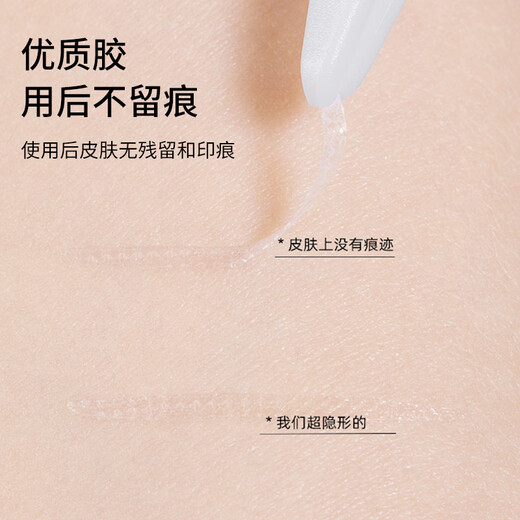 Skin Beauty 3M double eyelid patch (half-moon type 360 patch) single swollen eyelid natural invisible transparent eye patch MF8688