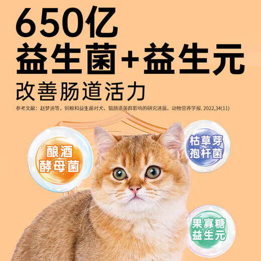 New Shang Fresh Meat Low-temperature Baked Cat Food Grain-Free Adult Cats and Kittens All Stages Universal Full-price Nutritious Chicken and Duck Meat Banner Randomly Delivered