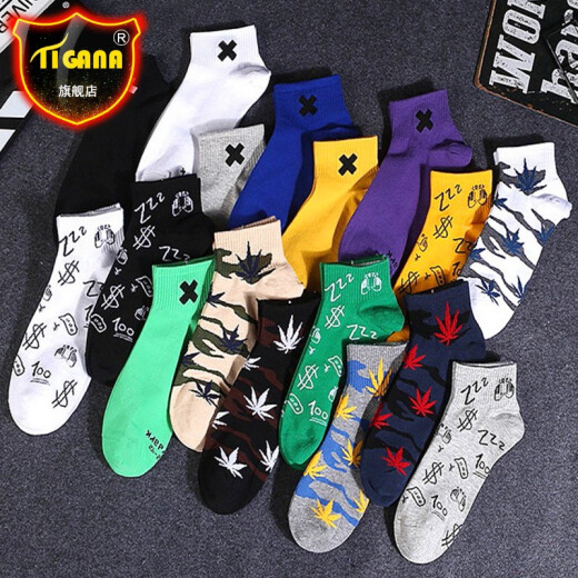 TIGANA [8 Pairs] Trendy Socks Men's Thin Summer Socks Men's Low-cut Personalized Sports Basketball Socks Four Seasons Short-barreled Breathable Hip-Hop Socks Trendy 8 Pairs One-size-fits-all