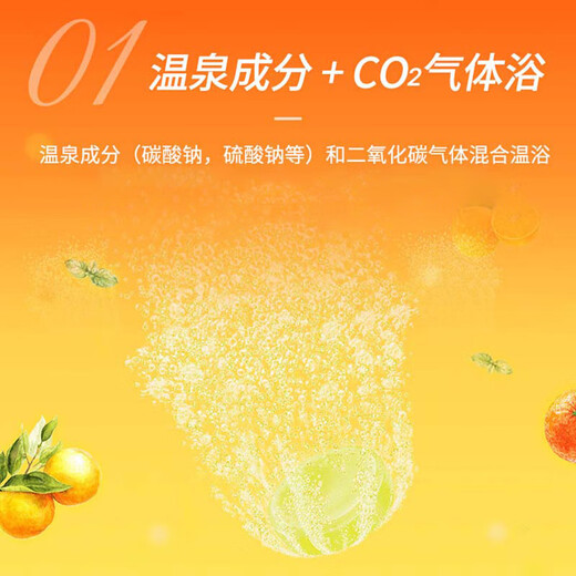 Amso Basiloman Carbonated Bath Salts 20 Grapefruit Bath Salts