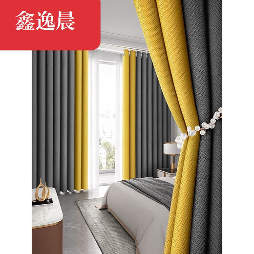 Xin Yichen Living Room Curtains 23 Popular Roman Rods A Complete Set No-Punch Installation High-Level Bedroom Shading New Style - Dark Blue and Yellow Suitable for Wall Width 3.6-4.1 Curtain Height 2.7* A Set of 2 Pieces