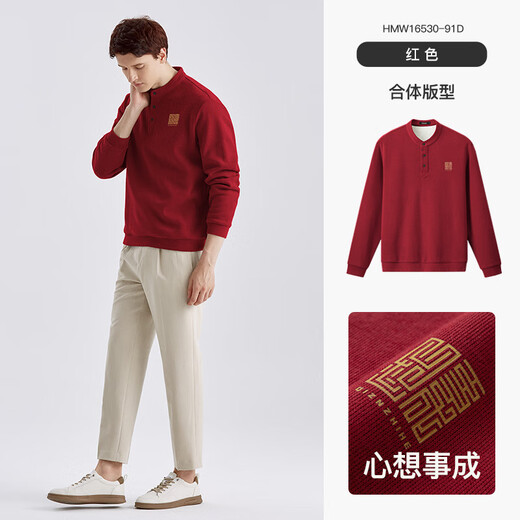 Thousand Paper Cranes Year of the Snake limited wish comes true velvet thickened Henry collar sweatshirt autumn and winter long-sleeved bottoming shirt men's top 91D red velvet M