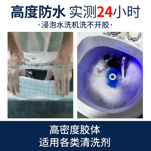 
Feifanli shoes and glue soft resin glue waterproof special glue strong shoes leather shoes sports shoes repair shoes sticky shoes flagship 826 [General type]