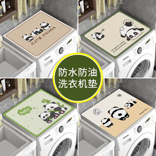 Baifei washing machine mat dust cover waterproof sun protection microwave oven refrigerator cover PVC leather washing machine mat joy and you suitable for microwave ovens, etc. 36x46cm