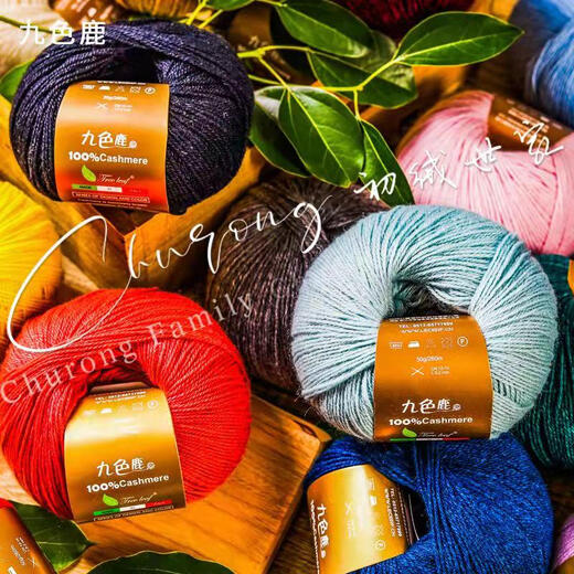 Hilo de cachemira de ciervos de nueve colores italiano 9195 hilo de cachemira puro lana tejida a mano nueve ciervos coloreados a mano 1330 nanny green