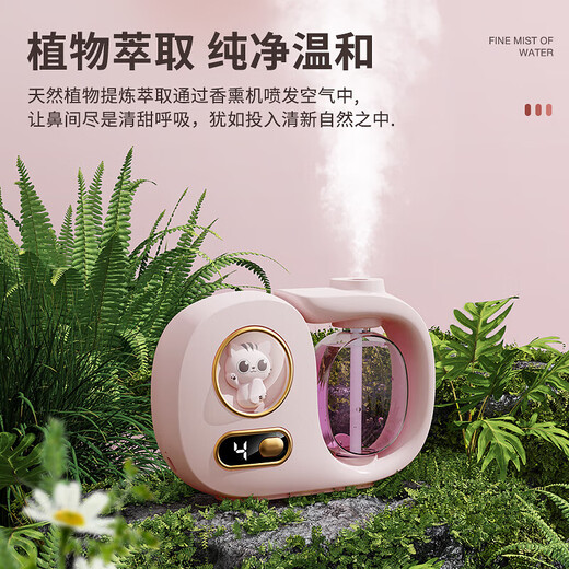 Fengxi air freshener aromatherapy machine automatic fragrance spray machine essential oil special fragrance home powder room toilet deodorant artifact Fragrant Hilton fragrance 1 bottle + white aromatherapy