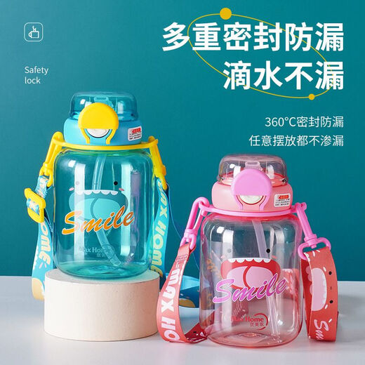 儿童塑料吸管杯带背带高颜值可爱水杯子幼儿园上学专用学生女 清新绿700ml