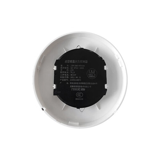 Nohengtai Nit temperature sensor JTW-ZOM-NT9103/8103 temperature sensor fire detector Nit temperature sensor 9103 JTW-ZOM-nT9103 with base