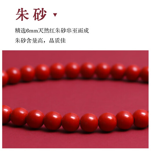 Ремешок для мобильного телефона 0 градусов, киноварь, подвеска для мобильного телефона, запястье, цепочка для мобильного телефона, подвеска в китайском стиле, Новый год, год животного, подходит для iPhone Apple, Huawei, Xiaomi, oppovivo, портативный, анти-потерянный, безопасный и счастливый киноварь