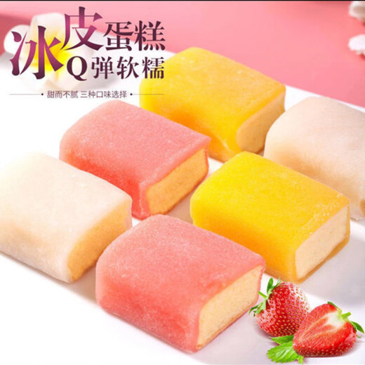 Sieben Uhr Food Ecrust Cast Cake Snacks Big Eced Crust Cake [gemischt] 40 Packs 1479g
