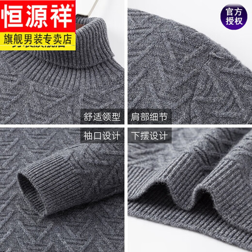 Hengyuanxiang high-end autumn and winter men's woolen sweater, turnable turtleneck, warm sweater, men's pullover base sweater, versatile new product, Khaki M 165/84A