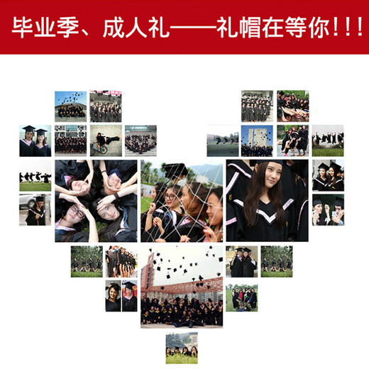 Qinsuluo factory direct sales 18-year-old adult hat with printed school emblem, bachelor's hat, principal hat, doctor's hat, graduation season adult hat - plastic plate, one size fits all