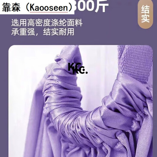 何佳功家用瑜伽一字马倒立神器下腰训练器材挂门伸展弹力带 丁香紫