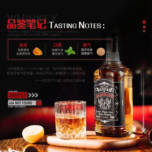 派斯顿英国洋酒40°烈酒威士忌基酒调酒鸡尾酒可乐桶泥煤味700ml*6整箱
