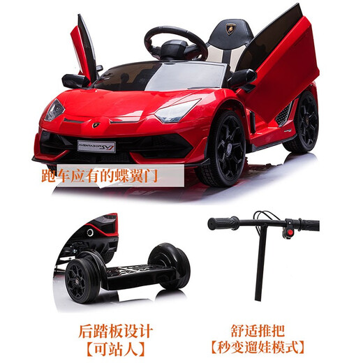 Haolaixi Lamborghini children's electric car four-wheeled with remote control baby car adult and child toy car can sit on the stroller yellow adult standing board/foam soft wheel/leather seat