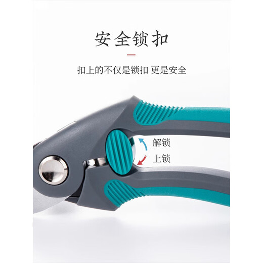 Miling pruning shears, gardening, flower art, flower branch scissors, household branch fruit tree special pruning labor-saving scissors A SK5 steel sharp pruning scissors