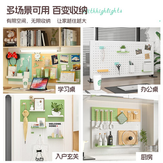 Hundred-character hole board, desk screen, storage artifact workstation baffle, storage rack, desk organizer rack, decorative ornaments, Gardenia yellow, length 60, height 40