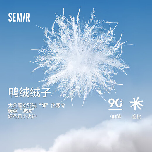 Semir Chen Duling 90 down jacket women's 25 winter long slim, light and warm hooded protective jacket 109725113001