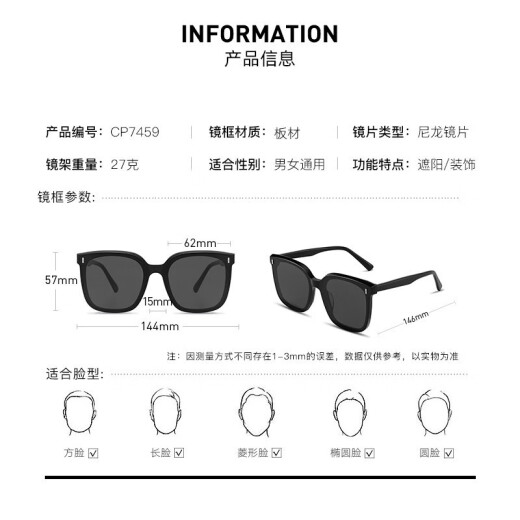 CAPONI nylon polarized GM sunglasses for men and women, anti-UV driving, big-faced eyes, celebrities with myopia degree A - 0 degrees (upgraded polarized version, higher definition)