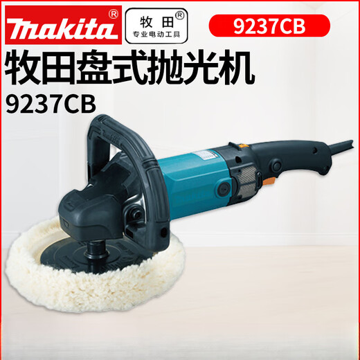 
Makita 9227CB polishing machine 9237CB automotive beauty glaze waxing machine 9237CB (spindle wire port M16)