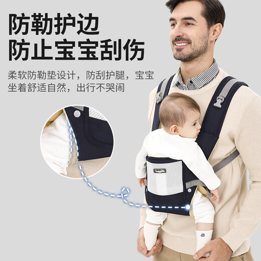 布兜妈妈婴儿腰凳背带宝宝多功能坐凳溜娃轻便减震防滑四季两用抱娃神器 经典款【樱花粉】