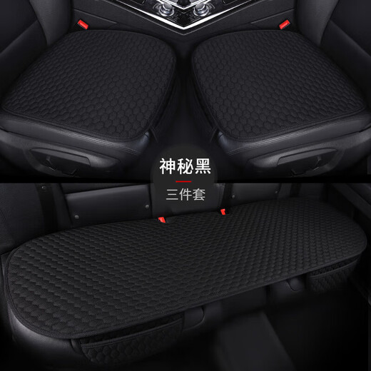 Cangsu is suitable for 2024 Audi A6L seat cushions a4l q2l Q3 Q5 Q5L a3 A5 seat cushions for all seasons, brown, front row 2 pieces