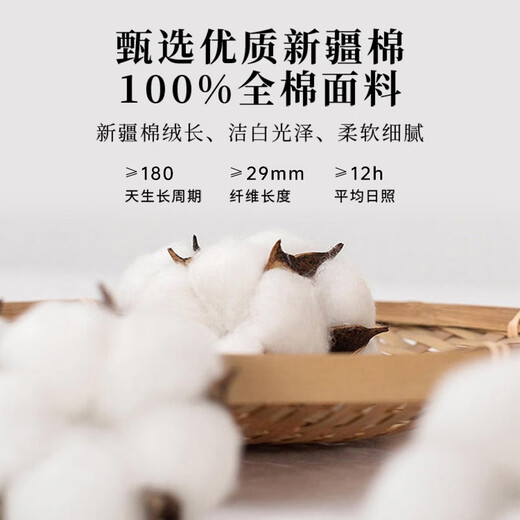 Mercury series home textile pure cotton bed sheet single piece 100 cotton 2024 new dormitory children single 1.5m quilt pillowcase bedding summer warm sun has been quality inspected