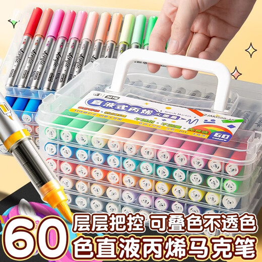 
Zhijin straight liquid acrylic marker soft head self-selected single color monochrome impermeable color stackable color children's art safe non-toxic washable refill color color pen hand-painted DIY graffiti pen G695 ink green