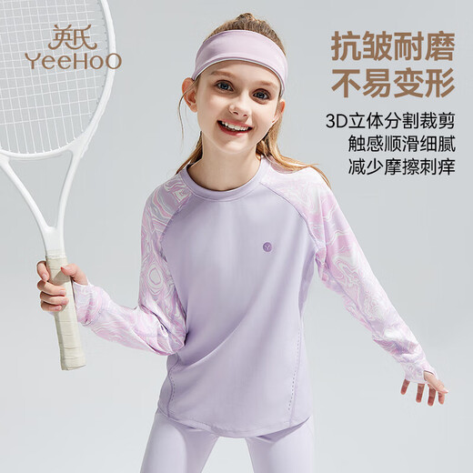 YEEHOO girls' sports T-shirts, children's tops, medium and large children's clothing, long moisture-absorbing, quick-drying, sunscreen and anti-bacterial autumn clothing, purple 150