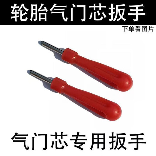 Tire removal tools, crowbars, tire levers, car disassembly, electric vehicle tire repair tools, motorcycle tire replacement levers, tire removal five-piece set
