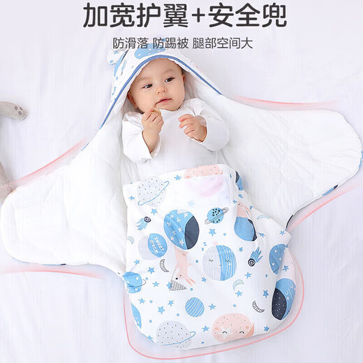 9i9 baby quilt autumn and winter thickened anti-jump swaddle quilt newborn baby sleeping bag A17 powder 0-6 months