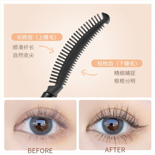 Ukiss eyelash primer 2 pack (natural black) curling, long-lasting, waterproof, sweat-proof and non-smudge birthday gift