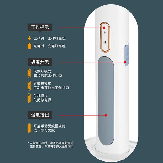 OUMIRO electric mosquito swatter, powerful mosquito killer lamp, rechargeable household purple light automatic mosquito trap with base, large battery, indoor large mesh mosquito killer artifact, one sweep light fly swatter, mosquito killer swatter + storage base + automatic mosquito trap