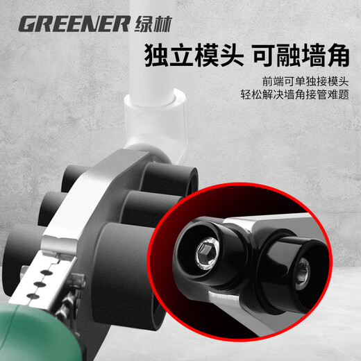 GREENER hot melter household hot melt machine 32 type constant temperature water pipe welding machine high power electric hot melt gun interface die ppr
