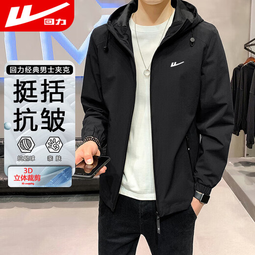 Pull back jacket men's hooded windproof jacket men's autumn fashion casual men's autumn clothing versatile tops men's clothing