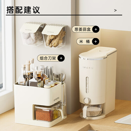 Cupboard star press rice bucket insect-proof and moisture-proof sealed household rice flour grains automatic rice storage box rice cylinder cream white 20Jin Jin equal to 0.5 kg press rice + measuring cup