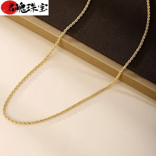 Junpo 18K gold necklace plain chain women's color gold sweater chain K gold adjustable hemp rope necklace AU750 light gold 18K 60cm (weight about 3.40 grams)