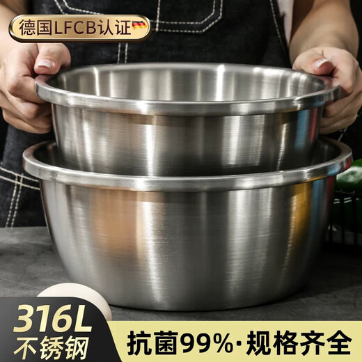 Gold soup and silver dumplings 316 stainless steel seasoning basin home kitchen thickened and deepened vegetable basin for beating eggs and basin for washing fruit soup basin 26cm+24cm+22cm 3-piece set