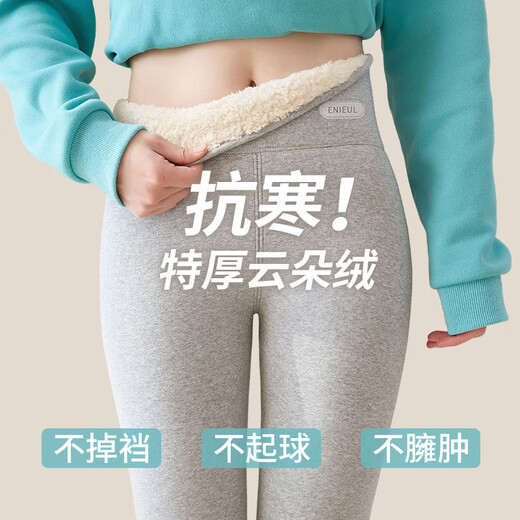 Langsha Yunduo Velvet Leggings Women's Outerwear Winter 2025 High Waist Velvet Thickened Pants Northeast Extra Thick All-in-One Warm Pants