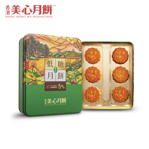 Meixin low-sugar pine nut lotus paste Hong Kong-style mooncake gift box 540g imported from Hong Kong, China, for Mid-Autumn Festival gifts