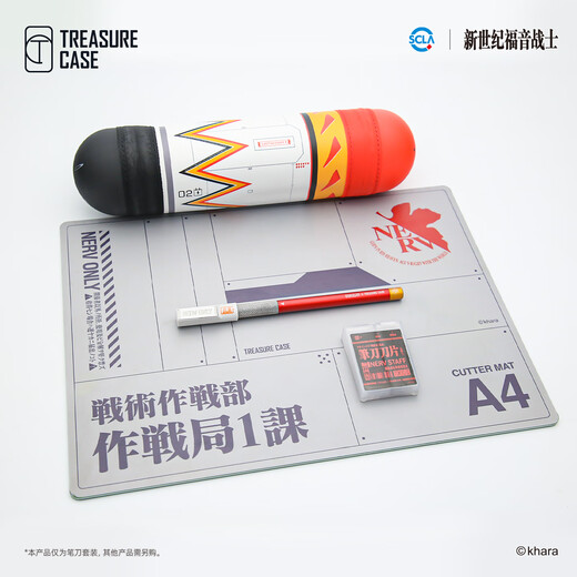 TREASURE CASE联名周边新世纪福音战士EVA 模型笔刀 二号机款