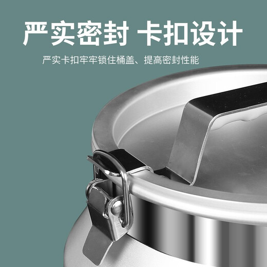 Qiyi thickened space aluminum alloy rice bucket stainless steel buckle insect-proof, mildew-proof and moisture-proof household kitchen storage tank grain bucket 12L