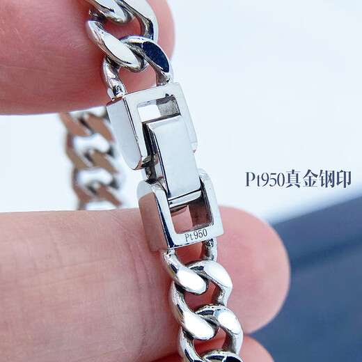 Heye Jewelry Cuban clasp platinum Pt950 bracelet real gold men's platinum men's bracelet men's couple's style gold weight 36.20 grams length 17cm face width 7.5mm