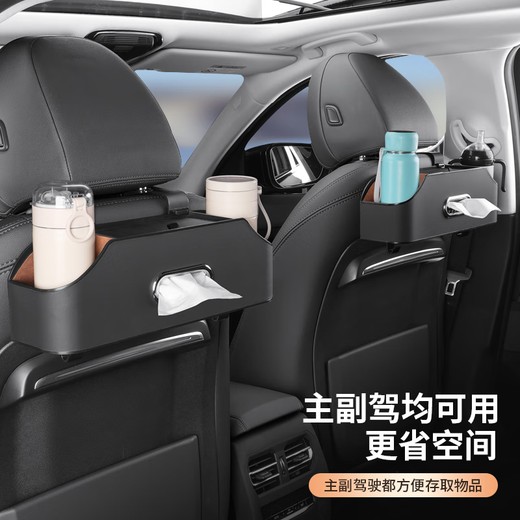 Johnson car storage box multi-function car back chair storage box hook type water cup storage box in-car tissue chair back multi-function storage box warm rice Mercedes-Benz eqe/gla/eqb/eqa/eac