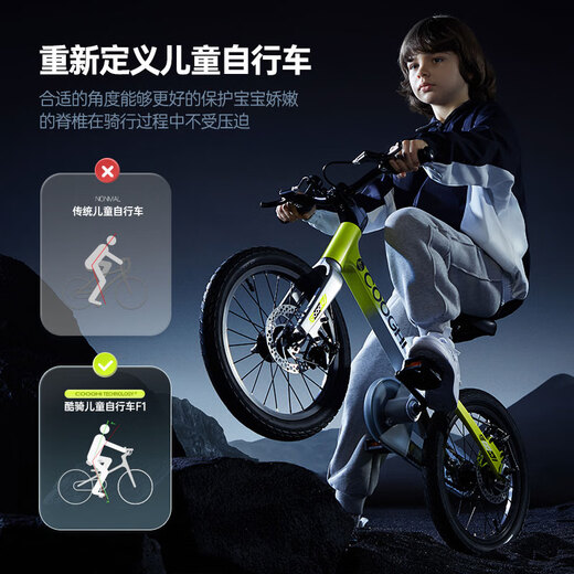 Coolqi children's bicycle F1 14-inch magnesium alloy lightweight shock-absorbing pneumatic tire beginner auxiliary wheel 2-6 years old Coolqi green