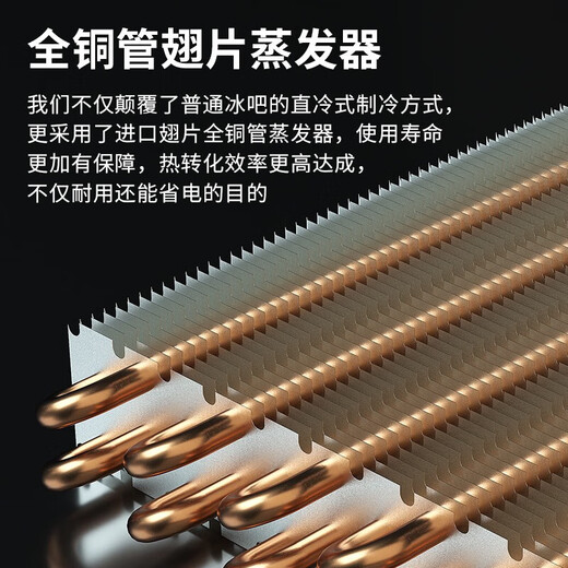 Vincase double-door wine cabinet constant temperature wine cabinet moisturizing large capacity air-cooled double-door refrigerator embedded wine cabinet home living room commercial display cabinet tea and liquor fresh cabinet 1.9 meters dual temperature zone (ice bar + ice bar) 800L thin 550mm deep