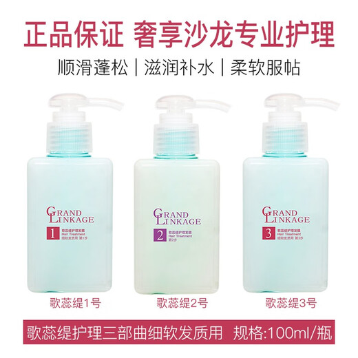 Japanese milbon Mei Lipan hair mask hair nourishing care high-end salon set steam-free ex-boyfriend trilogy MU thick and hard hair 100ml*3 original packaging