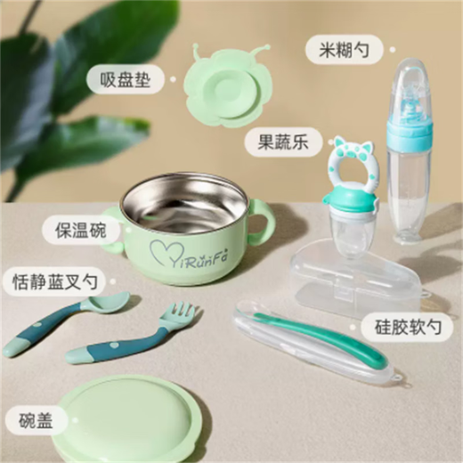 Yoshida Hisamori Babyschale, spezielle wassergefüllte Thermosschale, Löffel, Säuglingssaugnapf, Geschirr, Babynahrungsschüssel, Werkzeug, komplettes Set, rosa Thermosschale, 7-teiliges Set